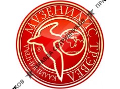 Музенидис Трэвел, Калиниград