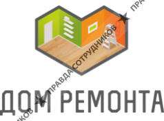 Дом Ремонта