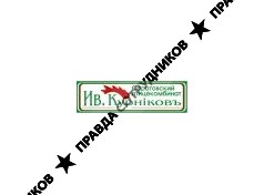 СПК Курников