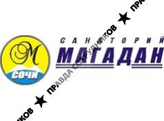 Санаторий Магадан