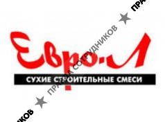 Евро-Л Юг