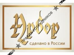 Арбор