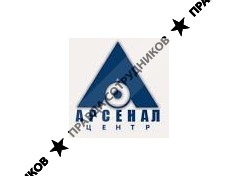 Арсенал-Центр Белгород