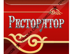 УК Ресторатор