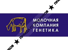 Молочная Компания Генетика-Юг