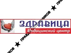 Медицинский центр Здравица