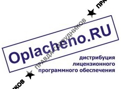 Оплачено.РУ