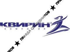 Квирин