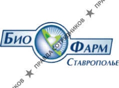 БиоФарм-Ставрополье