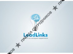 АИМ LeadLinks