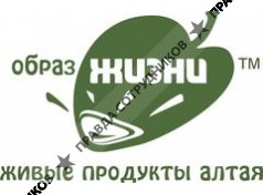 Образ жизни