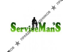 «ServiceMan'S»