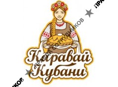 Каравай Кубани, Торговый Дом