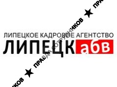 ОГУП Липецкое