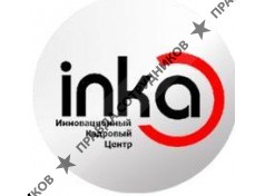 Инновационный Кадровый Центр