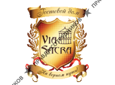 Via Sacra (Куликов М.В.)