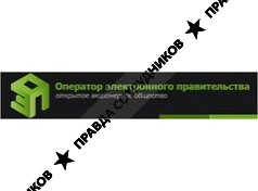 Оператор Электронного Правительства