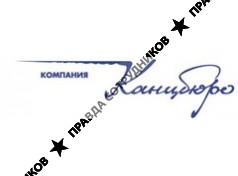 Канцбюро Идель