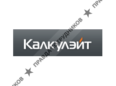 Калкулэйт