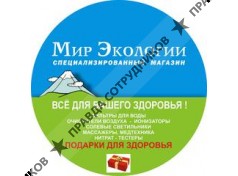 Магазин здоровья