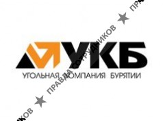 Угольная компания Бурятии