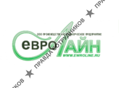 Евролайн Групп