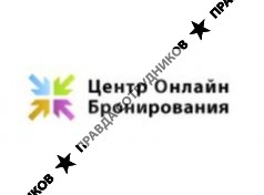 Центр Онлайн Бронирования