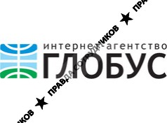 Глобус