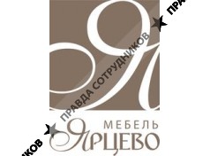 Мебельный комбинат Ярцево