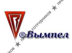 Московский машиностроительный завод Вымпел