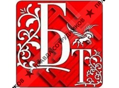 БФ Благотворец