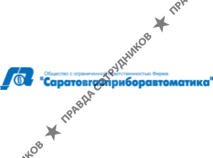 Саратовгазприборавтоматика,ООО