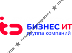 Бизнес ИТ