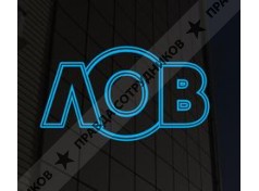 ЛОВ, г.Краснодар