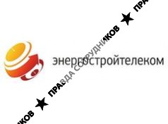 ЭнергоСтройТелеком