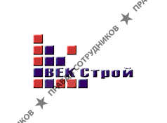 ВЕК Строй
