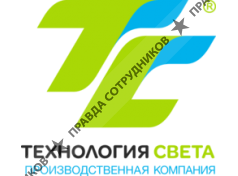 ПК Технология света