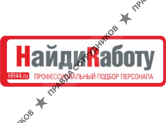 Найди Работу