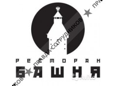 Щербакова Е.А.