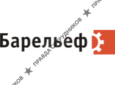 Барельеф Тулс