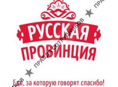 «Русская провинция»