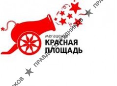 Красная площадь, ТРК