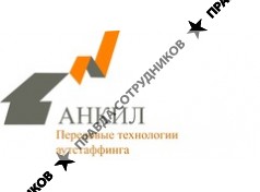 Анкил
