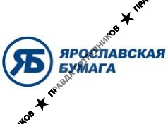 Ярославская бумага