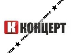 К-концерт