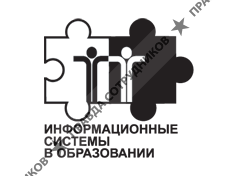 Информационные Системы в Образовании