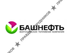 АЗС Волгоградская Топливная Компания