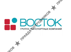ГТК Восток