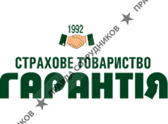 ГАРАНТИЯ