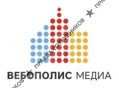 Вебополис